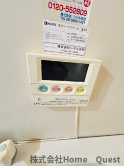 【浴室】 | サニーハイツフミA棟