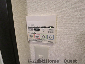【浴室】 | アムール D棟