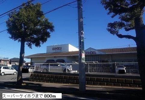 さくらハイツのその他|その他