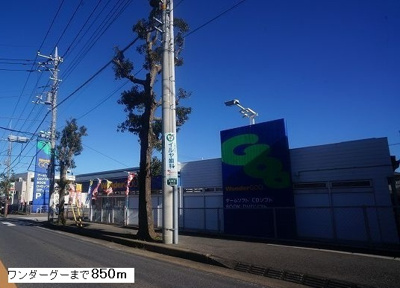 【その他】 | さくらハイツ | その他