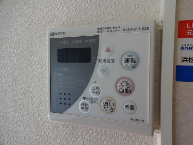 アルコバレーノAの設備|追い焚き有