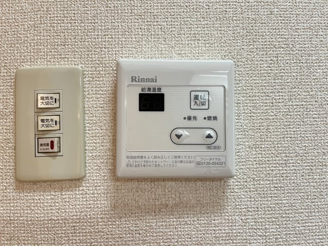 パールエステートの設備