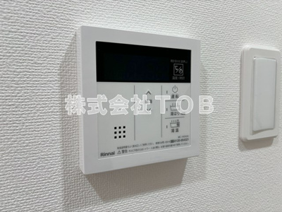 【設備】 | ブライズ高井戸DUE | 給湯リモコン