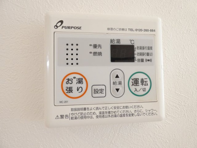 【その他】 | MAISON LA LUMIERE