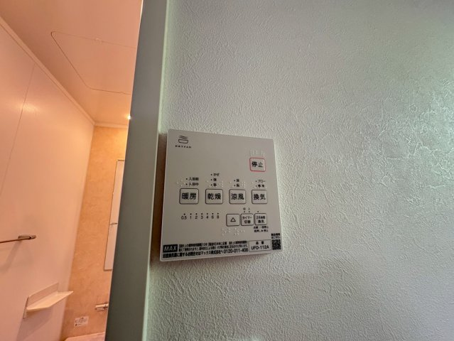 北国分一丁目貸家のその他