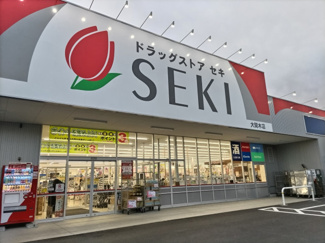 セキ大間木店まで220ｍ