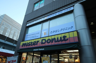 病院