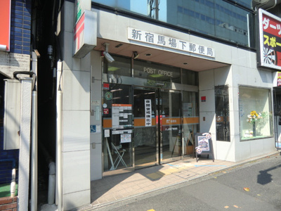 郵便局