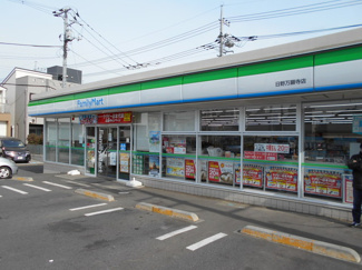 ファミリーマート日野万願寺店まで170ｍ