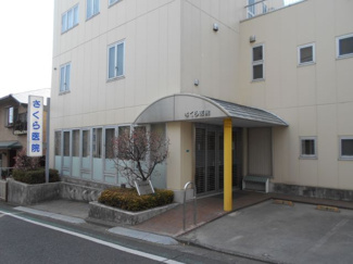 病院
