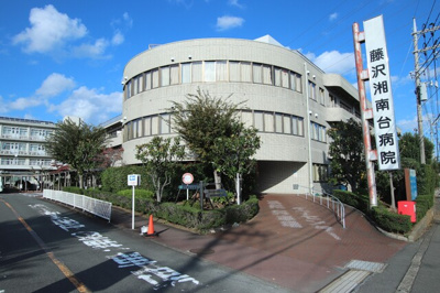 藤沢湘南台病院まで200ｍ
