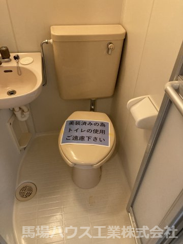 【トイレ】 | クリーン88　