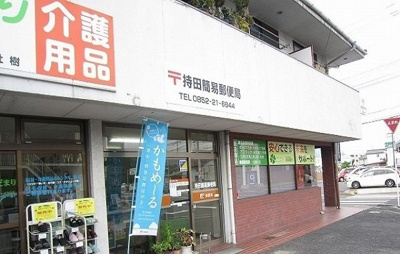 【周辺】 | クオーレⅠ | 持田簡易郵便局まで2300m