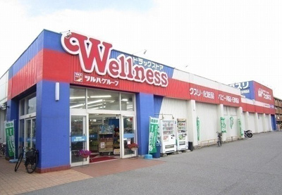 【周辺】 | クオーレⅠ | ウェルネス湖北川津店まで3200m
