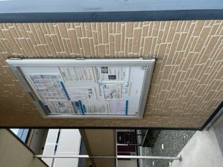 【その他】 | レオパレス空垣