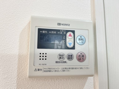 【設備】 | タウンテラス野沢B棟