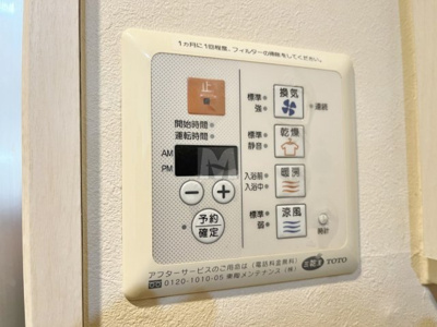 【設備】 | タウンテラス野沢B棟