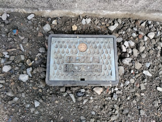 津山市小原　売土地60坪のその他|上水道