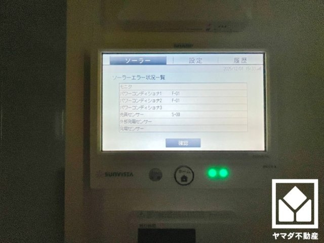 伏見区羽束師菱川町の設備