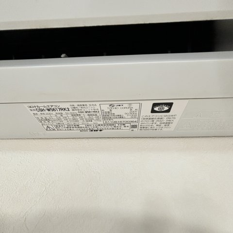 リブフラットのその他