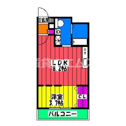 【間取り】 | ｑｕａｄｏｒ桜並木の間取り