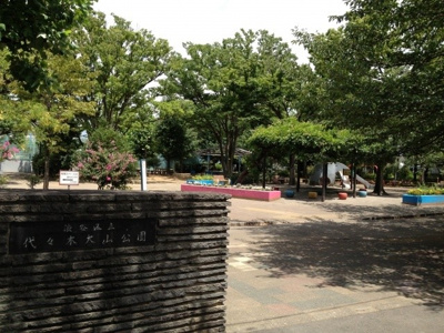 【周辺】 | フォレスト　イン　西原