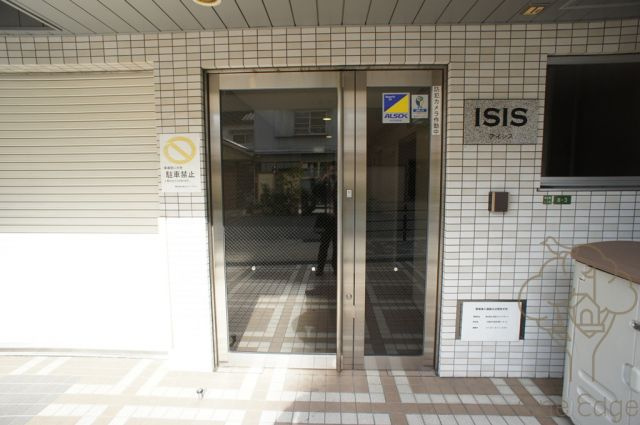 ISISのエントランス