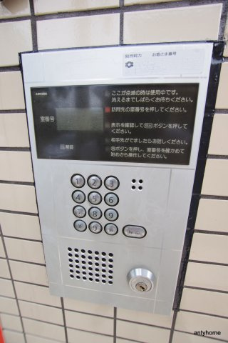 グランドハイツユタカI　仲介手数料無料のセキュリティ