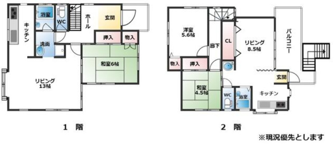 【間取り】 | 姫路市御国野町深志野　中古戸建 | ３LDK+L+Kです。玄関水まわりも各階にあるので２世帯住宅としておすすめです。