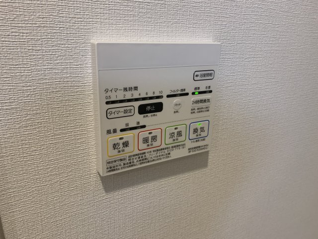 【設備】 | イニシオ甲南山手