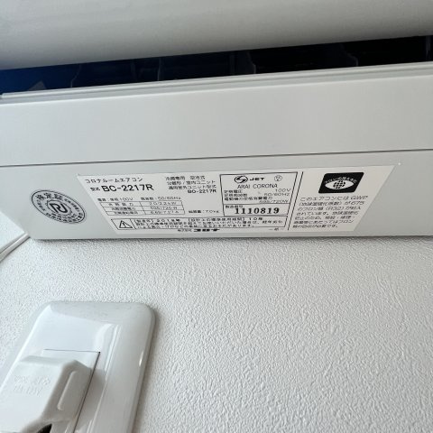 フェリオの設備