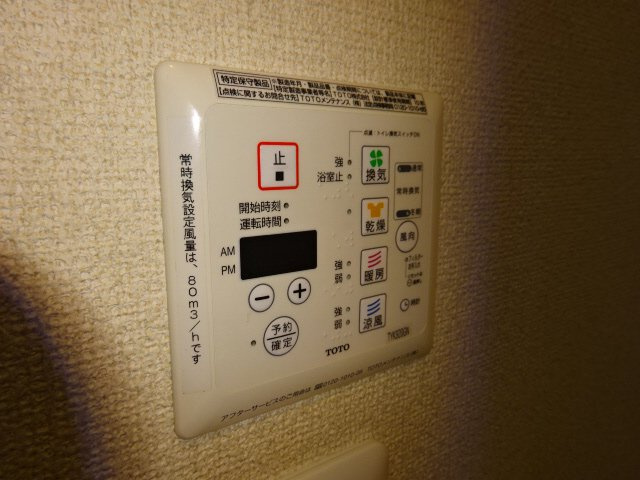 シャーメゾン亀山の浴室