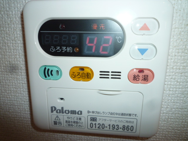 グランツ倉敷の設備|給湯リモコン