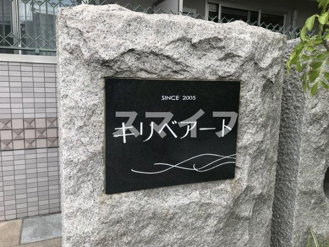 【その他】 | キリベアート | キリベアート