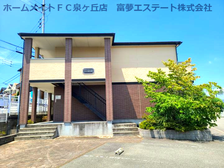 フジパレス和泉中央Ⅱ番館の外観