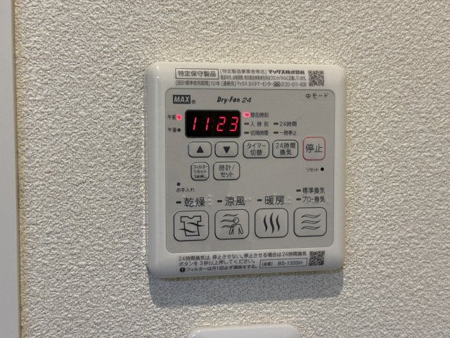 ＧＲＥＥＮ　ＣＩＴＹ　Ⅲのその他