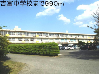 【周辺】 | エヴァーグリーン吉富Ａ | 吉富中学校まで990m