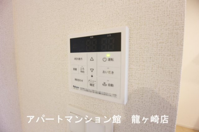【設備】 | コート・ダジュール緑町Ⅰ