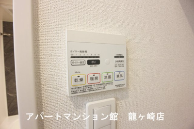 【設備】 | コート・ダジュール緑町Ⅰ