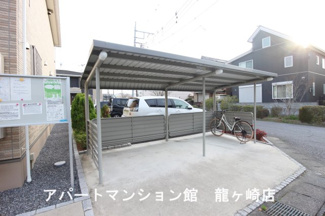 【その他共用部分】 | コート・ダジュール緑町Ⅰ