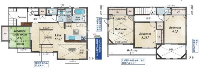 JR横浜線「成瀬」新築分譲の画像