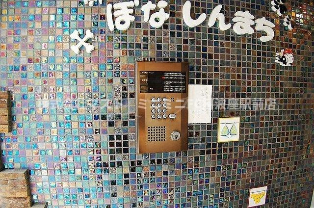 ボナ新町の設備