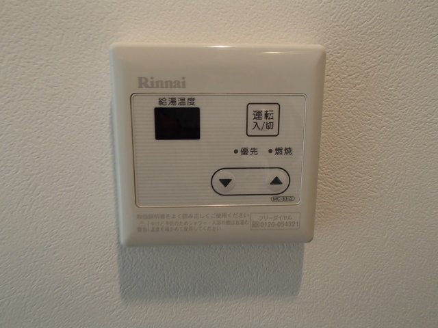 【設備】 | ルクレ高野台レジデンス
