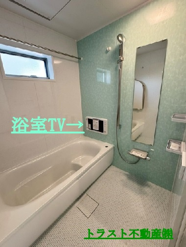 松が丘5丁目　未入居一戸建ての浴室|浴室テレビ付きです。