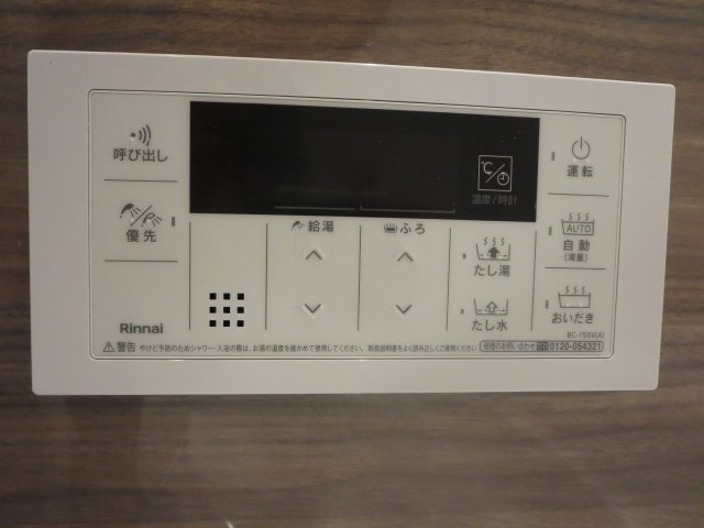 中古戸建　四條畷市中野新町（平成6年築）の発電・温水設備|追焚機能付きのオートバス！