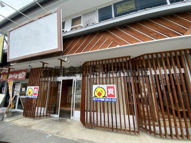 ☆ご成約☆ハイブリット店舗の外観