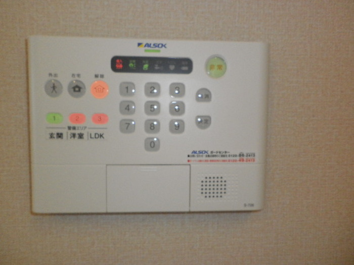 グレイスのセキュリティ