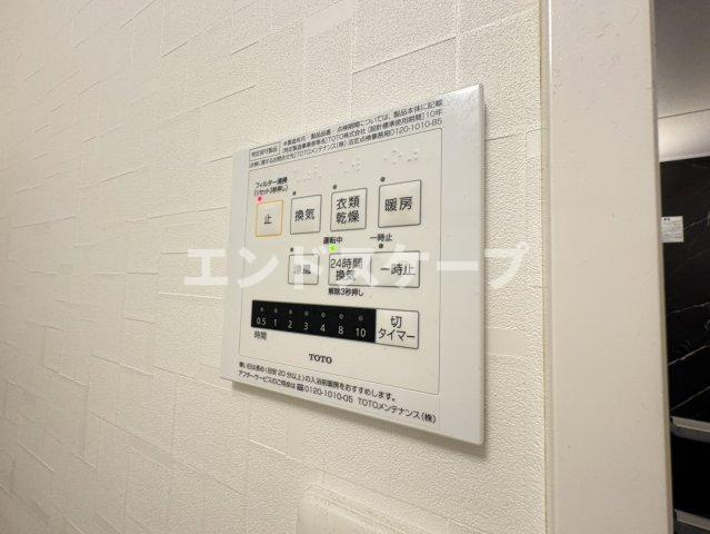 エメラルドグリーンの設備|高崎、前橋、伊勢崎エリアのお部屋探しはエンドスケープまで！お客様の理想お聞かせ下さい♪