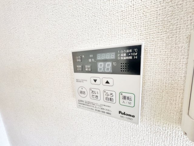 メゾンSⅢの設備|※別部屋参考写真