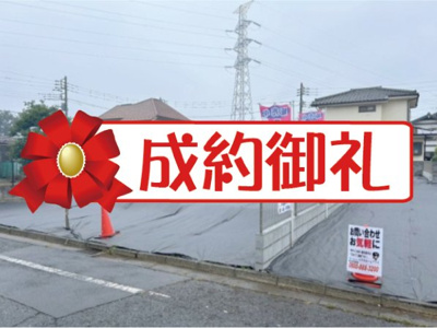 【外観】 | 最終1区画！当社売主の宅地分譲！公園至近の東大和市向原4丁目　